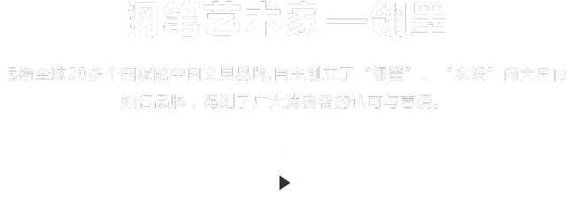 签字笔  美工笔  圆珠笔  蘸水笔 金笔  钢笔 定制笔  书法笔、签字笔   云开体育(中国)官方网站 水妖